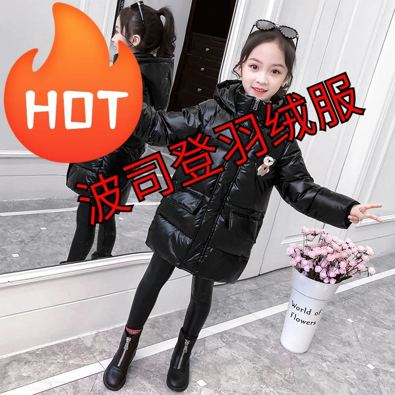 新款女童羽绒衣服冬装2023新款洋气中大童免洗羽绒衣服加厚宝宝中