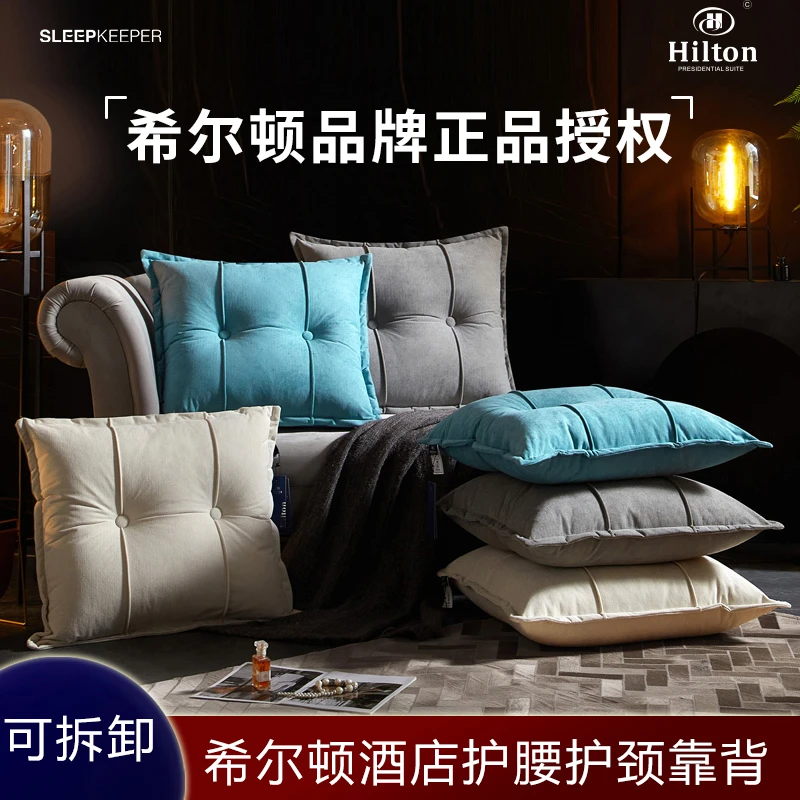Hilton希尔顿床头大靠垫榻榻米床大靠背垫组合靠枕腰靠枕可拆洗