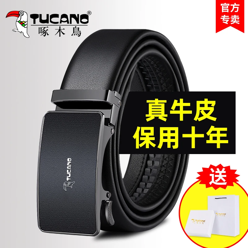 啄木鸟皮带男新款真皮自动扣商务休闲腰带纯牛皮中青年情人节礼物