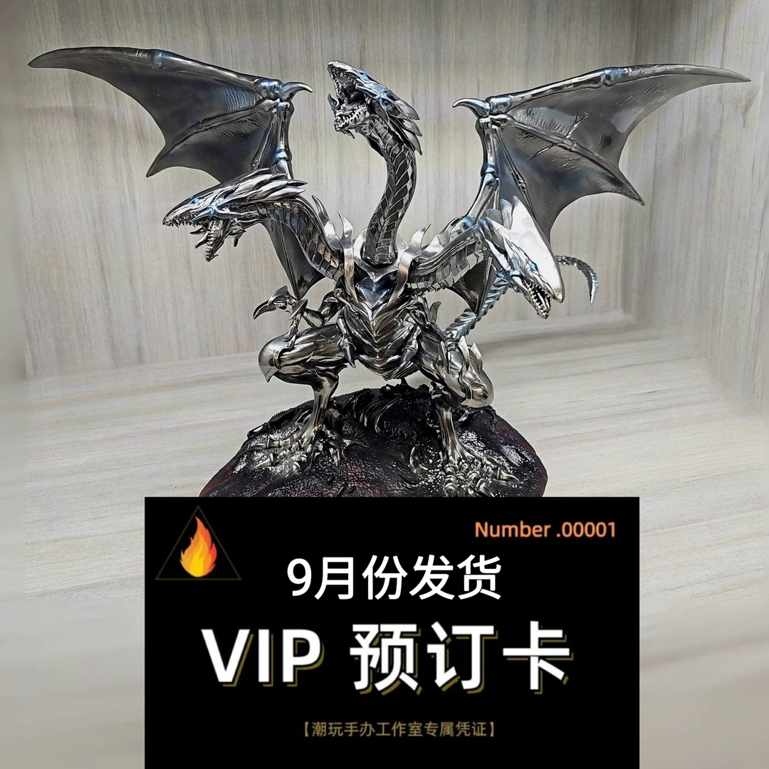 【全款预の定】青眼究极龙  青眼究极龙 优质版 手办摆件高定版