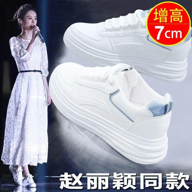 香港小白鞋女20247内增高女鞋厚底运动单鞋百搭春秋季休闲板鞋