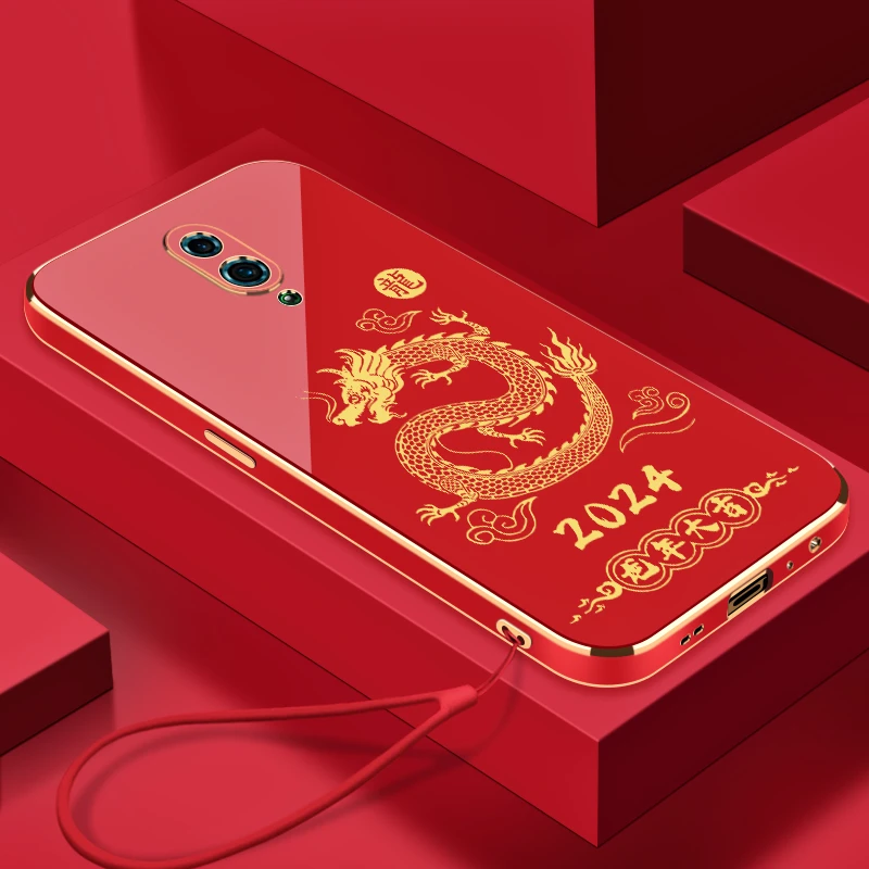 2024龙年大吉OPPOReno手机壳全包硅胶防摔电镀软壳【送挂绳】