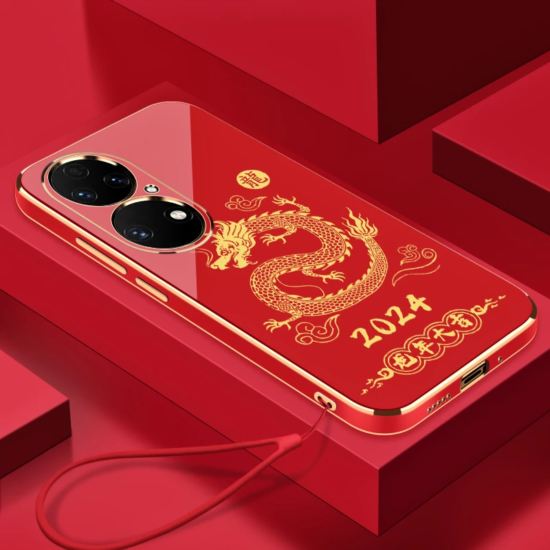 2024龙年大吉华为P50/P50E手机壳全包硅胶防摔电镀软壳【送挂绳】