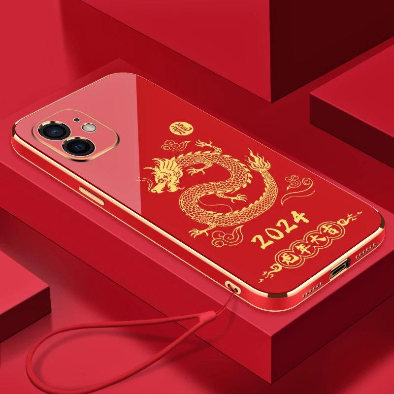 2024龙年大吉苹果11手机壳全包硅胶防摔电镀软壳【送挂绳】