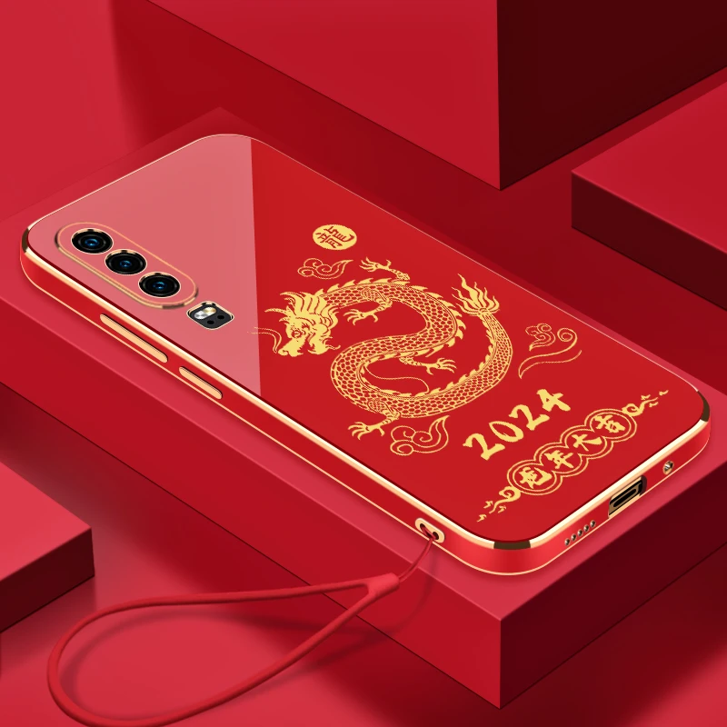 2024龙年大吉华为P30手机壳全包硅胶防摔电镀软壳【送挂绳】