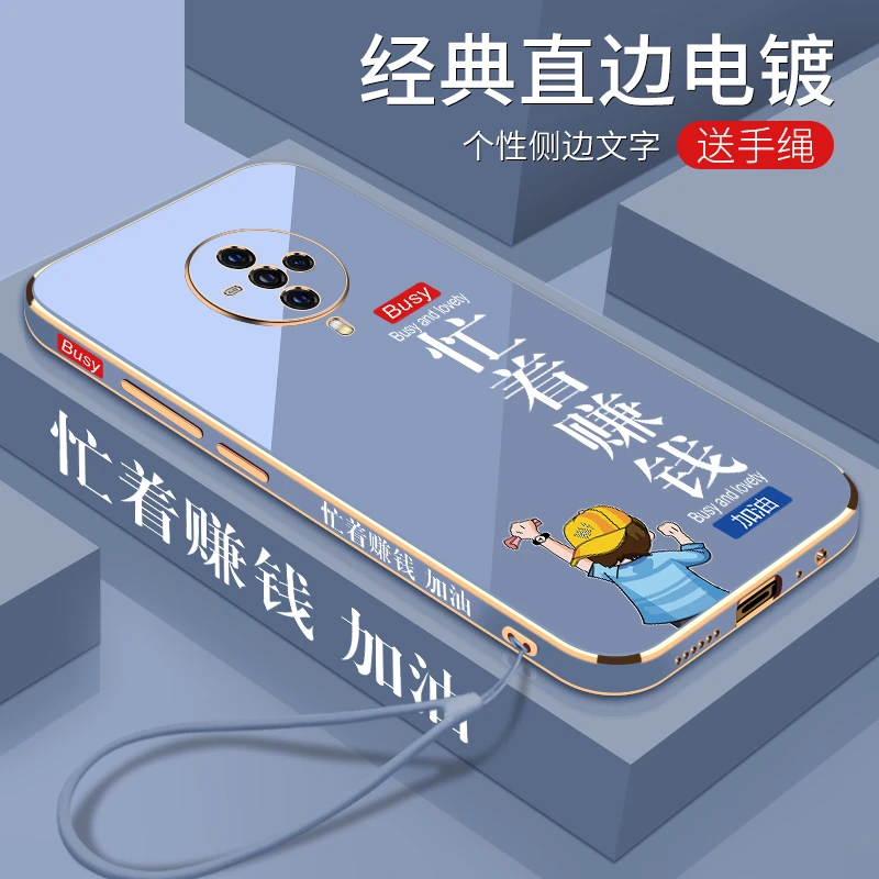 电镀忙着赚钱VIVOS6手机壳【侧边图案+镜头保护+送挂绳】