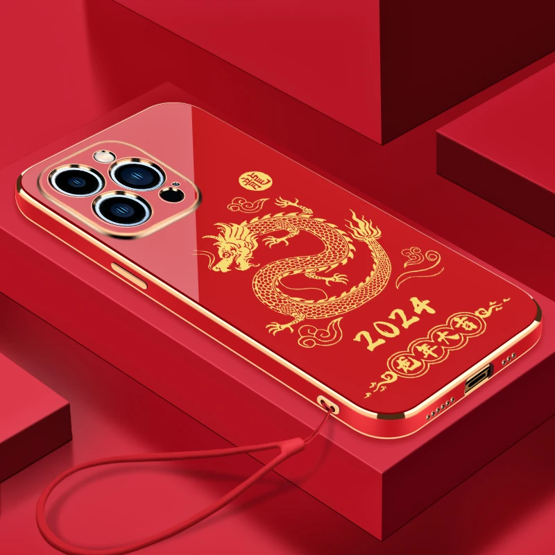 2024龙年大吉苹果13ProMax手机壳全包硅胶防摔电镀软壳【送挂绳】