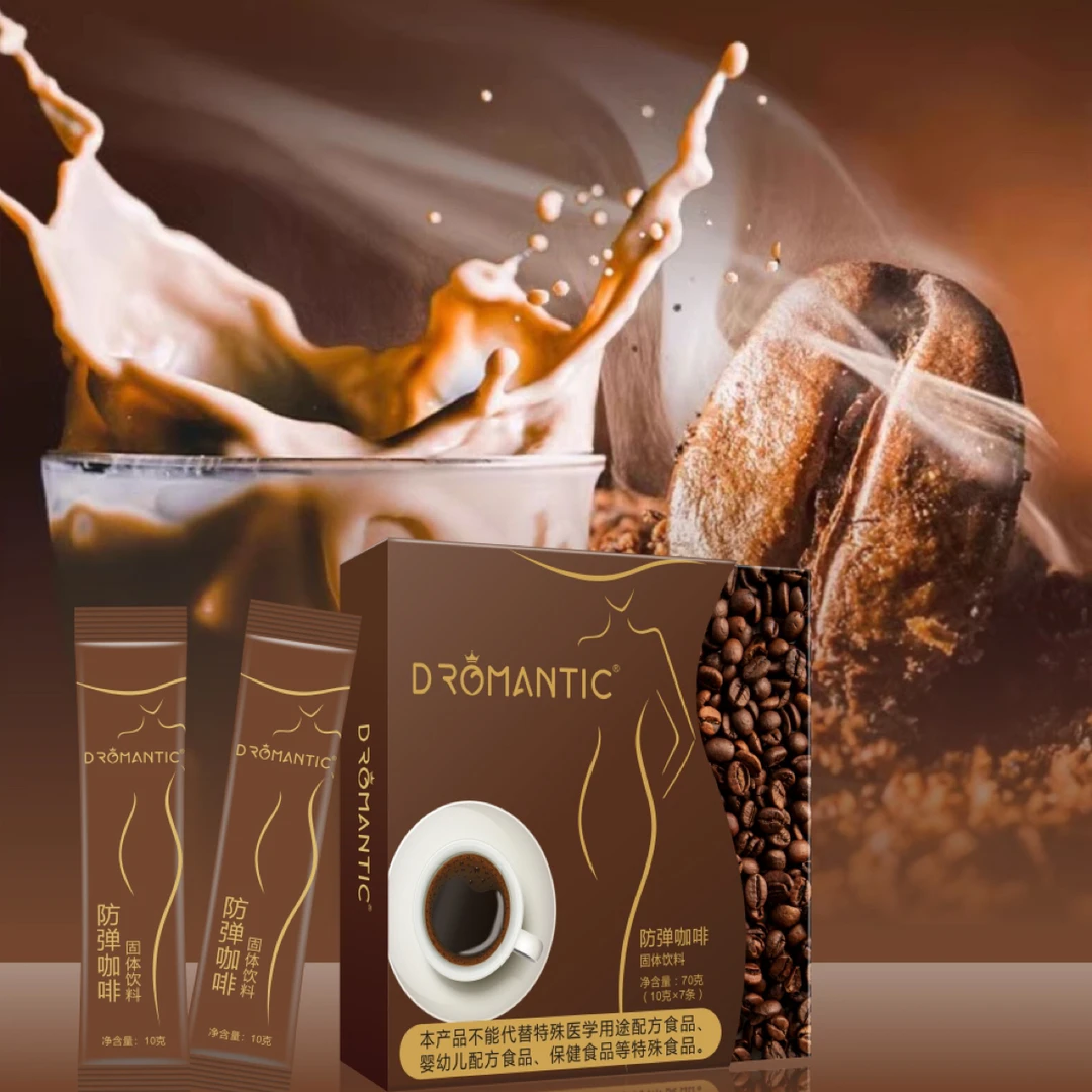 【5盒】懂浪漫 防弹咖啡固体饮料速溶咖啡