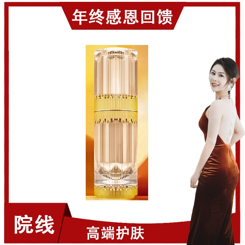 【秋婷】OTN时光逆龄紧致眼霜滋养