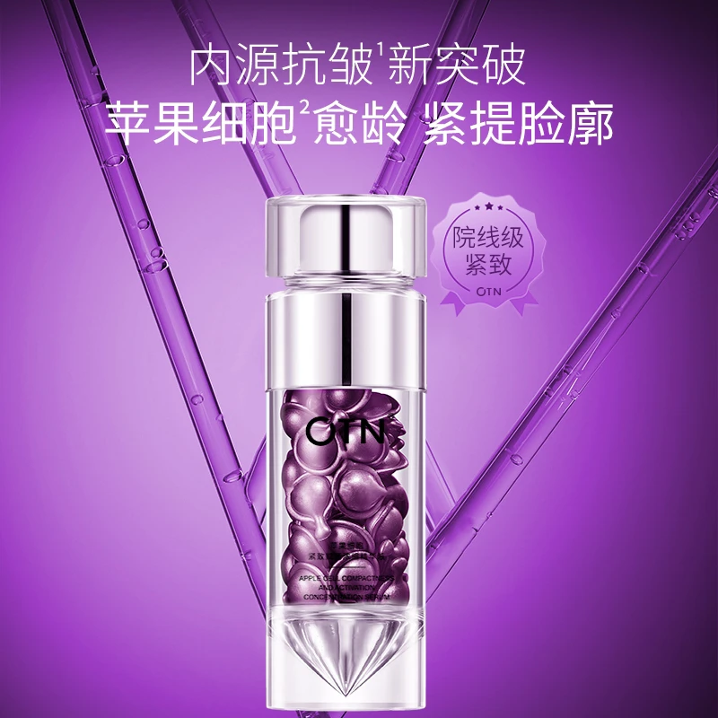 预约链接 OTN苹果细胞紧致赋活浓缩精华液紫套系列（时空胶囊）