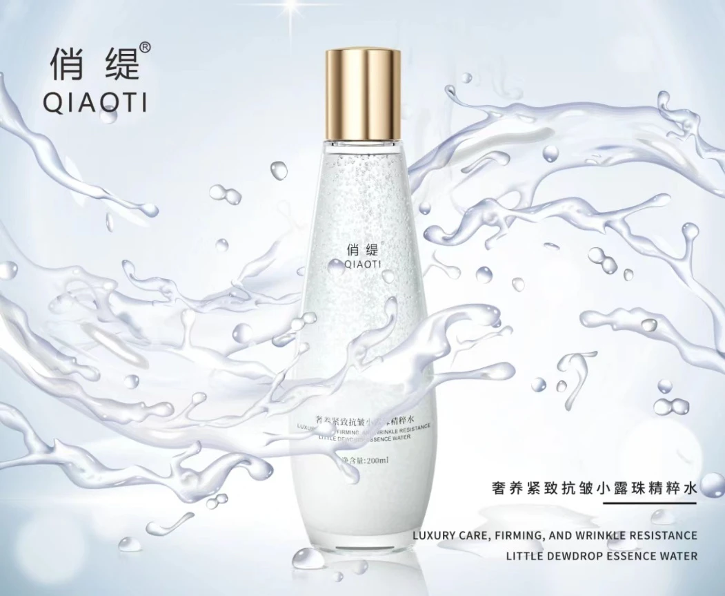 俏缇奢养紧致抗皱小露珠精华水 200ml