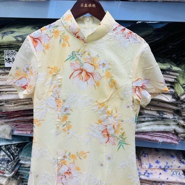 【1520 黄色奥黛花花】网红气质百搭款淑女显瘦旗袍蕾丝