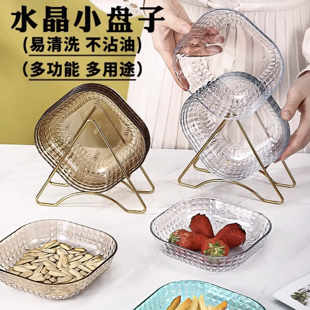 吐骨头盘碟家用食品级餐桌垃圾盘碟高端新款吐骨碟桌面果壳盘碟子