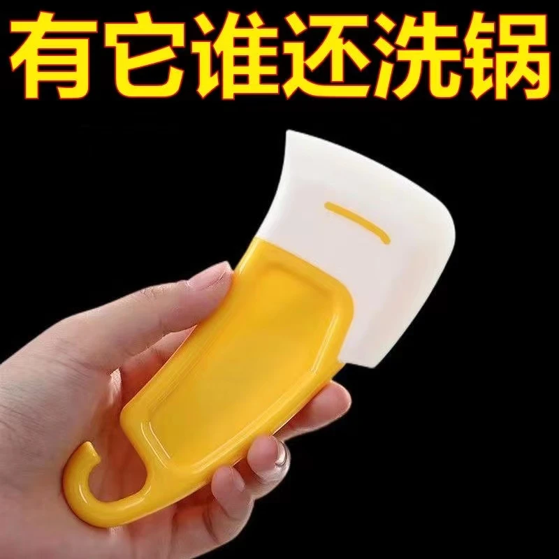 厨房硅胶软刮刀去除灶台油污油渍食品级软头硅胶清洁刷多功能铲子