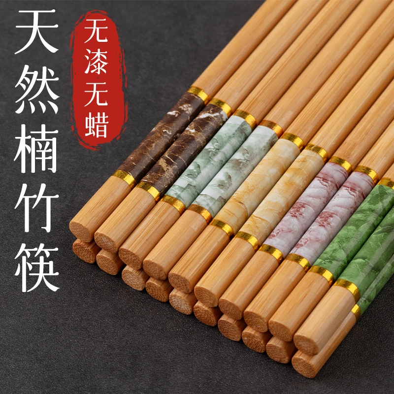 抢！高端中式五色楠竹筷子家用新款耐高温防滑不发霉一人一筷子