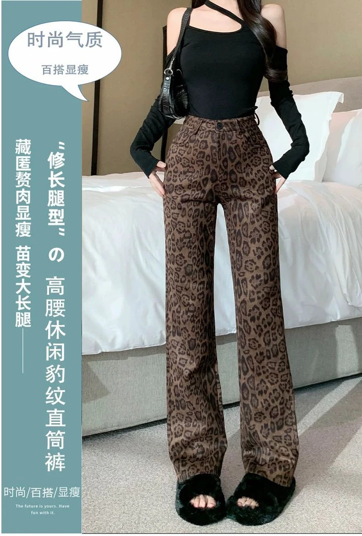 今日新款时尚豹纹直筒裤子