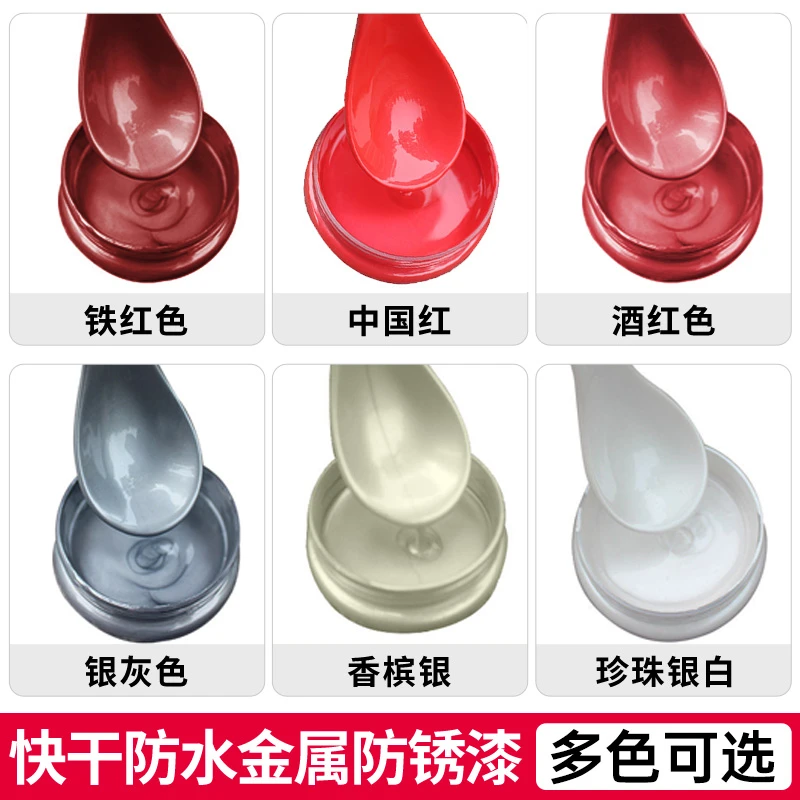 吊顶钉眼防锈漆石膏板自攻螺丝装修水性环保防锈漆补灰腻子不生锈