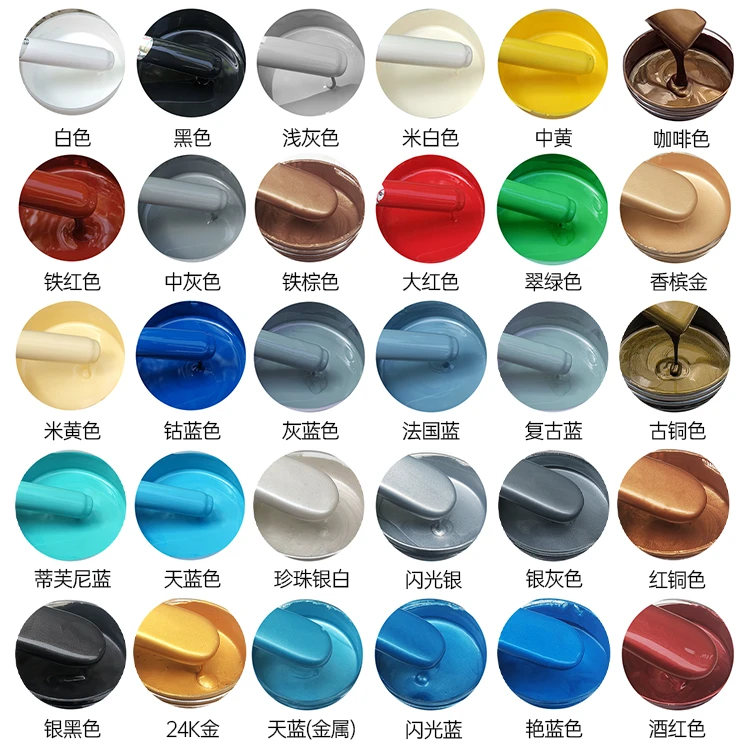 帝致耐磨防水防锈漆颜色标准白通用油漆水性金属漆户外施工方便