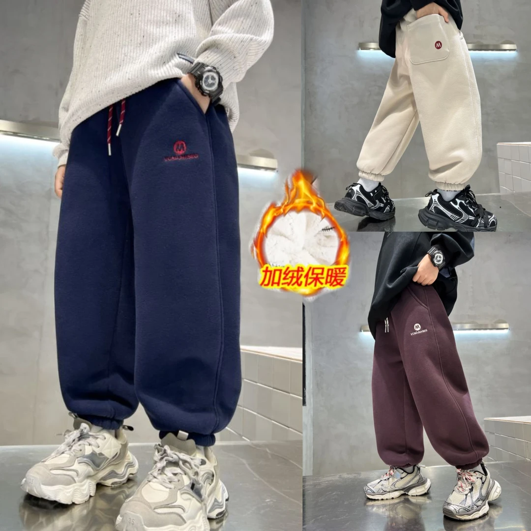 【水洗棉】暖阳绒冬款男女童弯道宽松加厚裤LenKid- 空心M棉裤