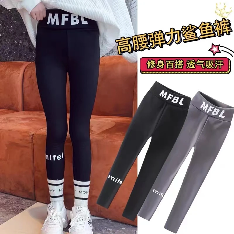 宝宝鲨鱼裤芭比裤儿童高弹新款加绒裤子外穿打底裤女大童时髦洋气