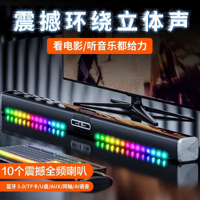汇唱【新升级】H008回音壁投影仪立体声电视七彩灯家庭影院音箱 静