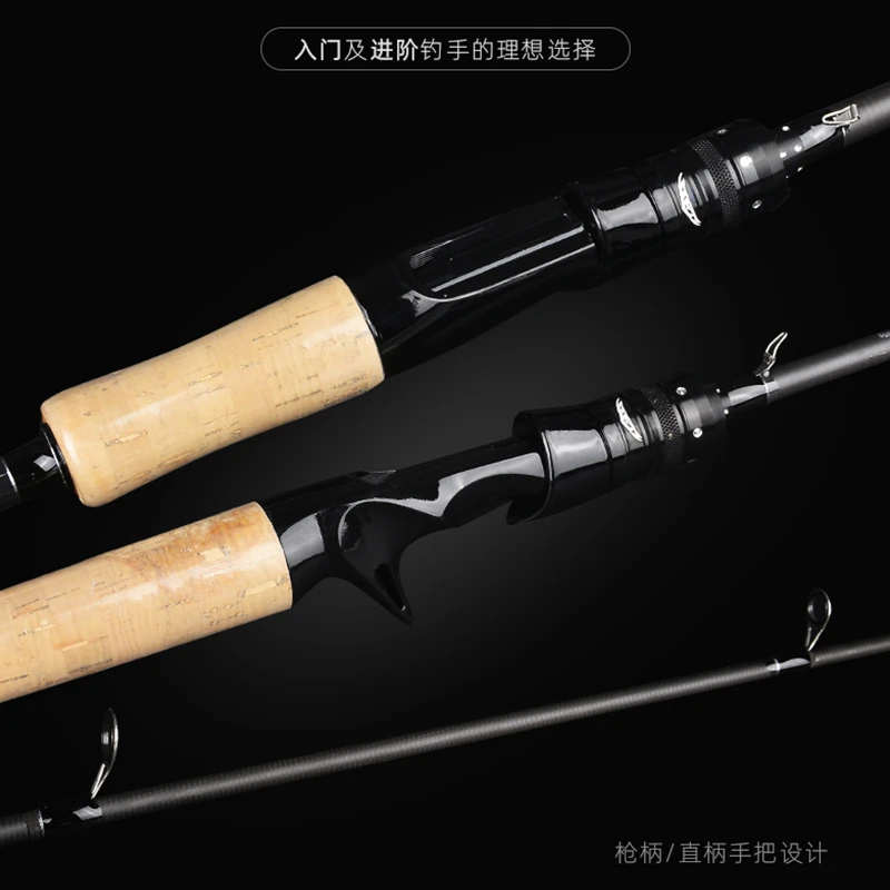 碳素远投 路亚竿单竿枪柄直柄海竿翘嘴鱼竿