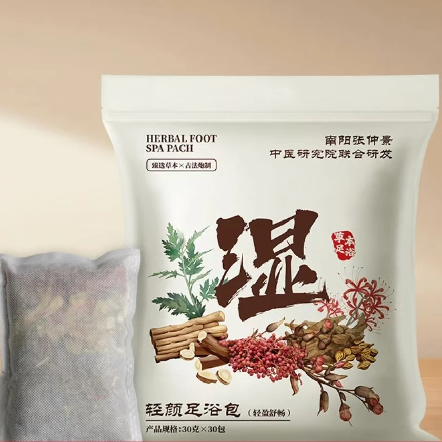 【厂家直销】古法炮制足浴包怯湿驱寒助眠艾草老姜花椒秘制泡脚包