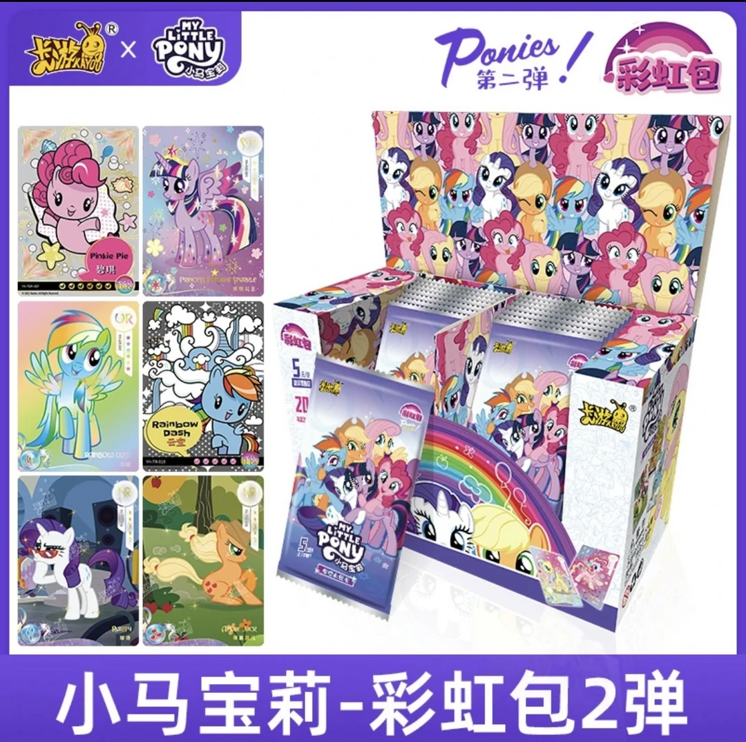 【彩虹2叠叠乐】卡游小马宝莉 彩虹包 第二弹 收藏卡