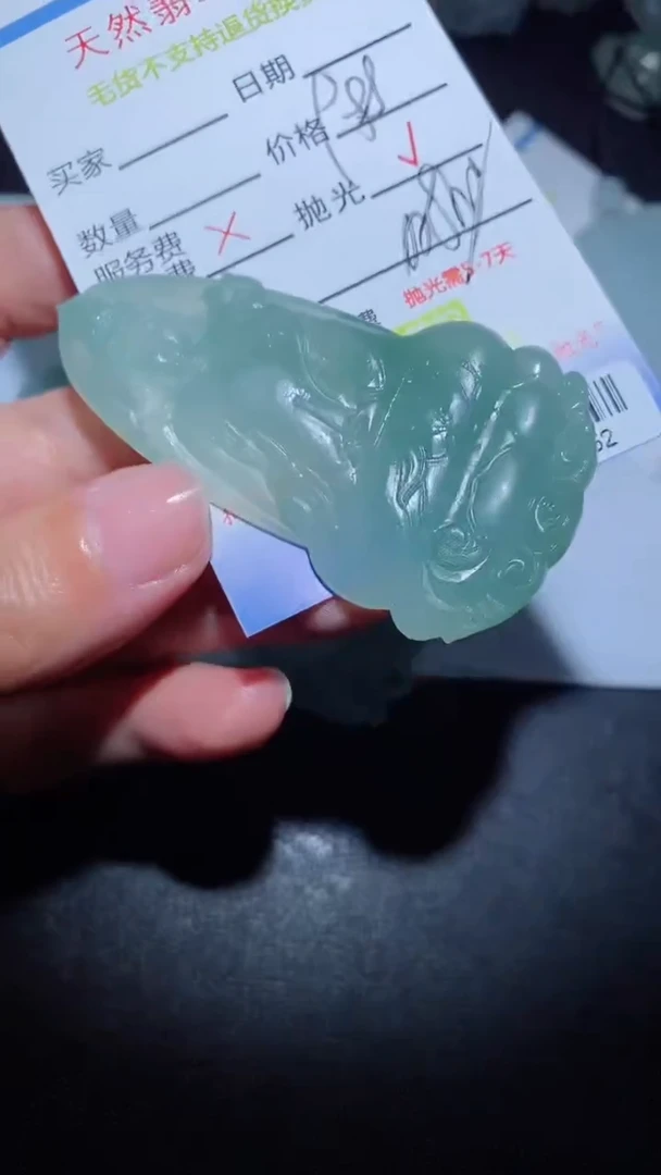 【闪购商品】定制翡翠定制毛货未镶嵌定制毛货02152