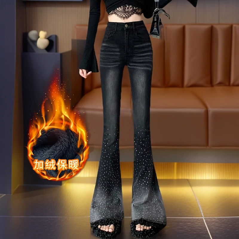 2025秋冬加绒保暖新款韩版外穿镶钻高腰牛仔微喇裤毛边喇叭裤修身