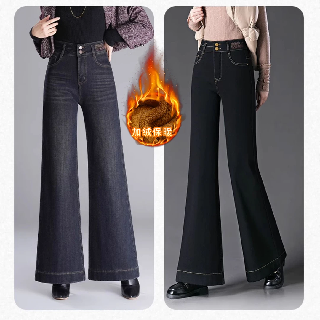 加绒微喇牛仔裤女2025新款冬季加厚高腰阔腿裤大码胖mm显瘦长裤子