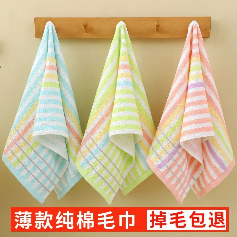 薄款毛巾纯棉洗脸巾易拧干家用洗澡全棉成人面巾柔软吸水不掉毛