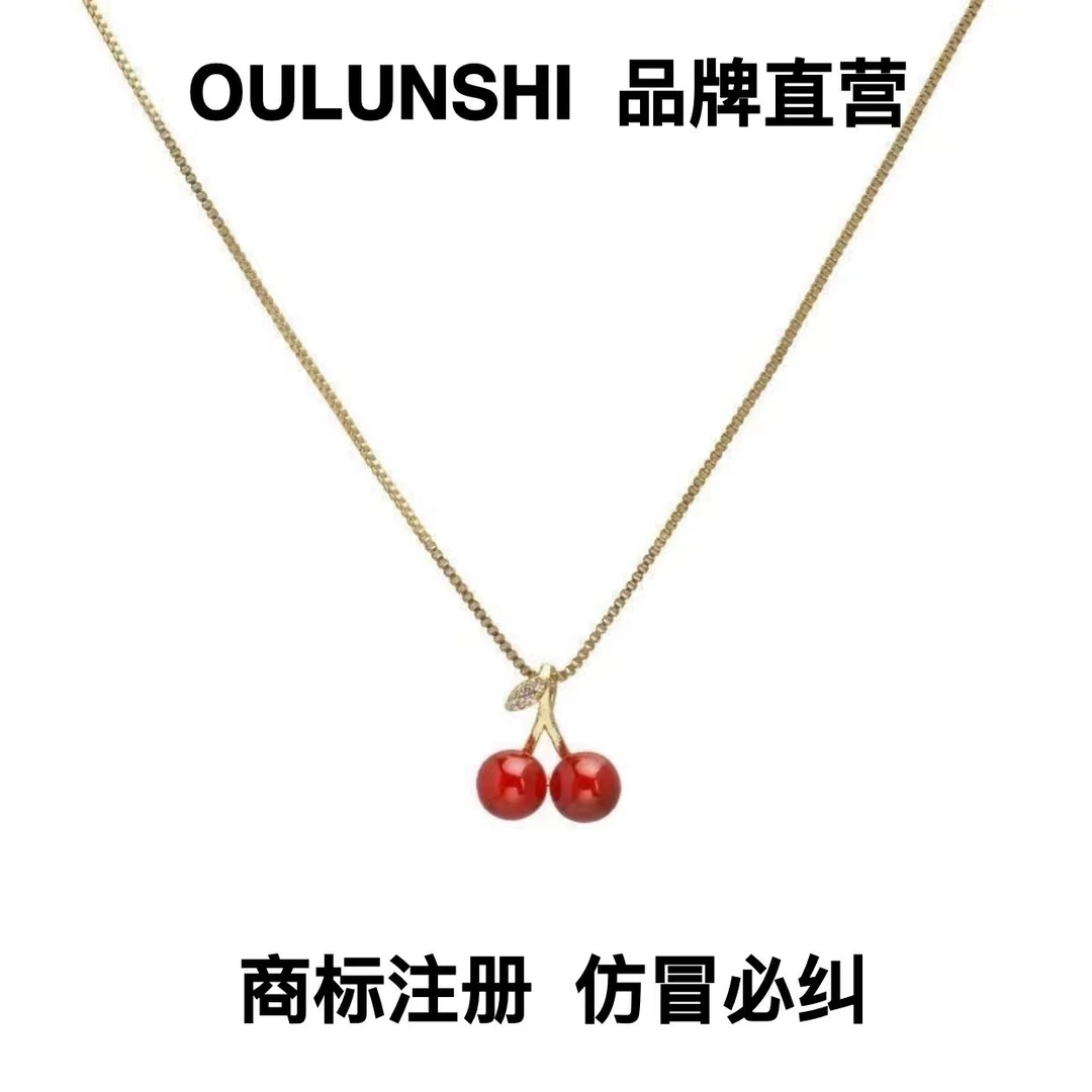 欧伦诗 钛钢项链  轻奢百搭酒红樱桃-精美礼盒装