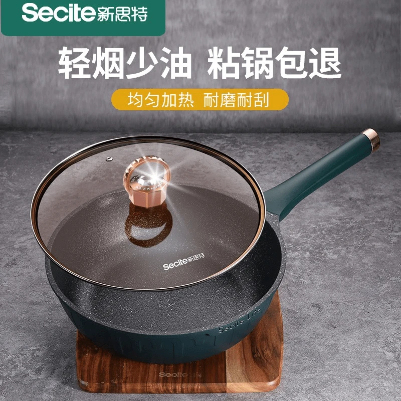 新思特钻石系列煎炒锅2803平底锅28CM煎炒锅