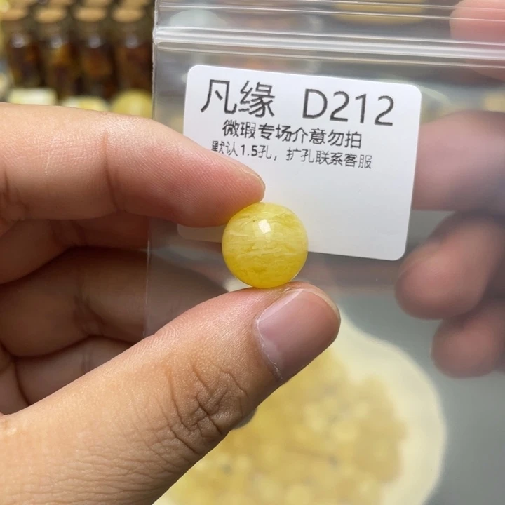 琥珀珠宝奇石未镶嵌郭*