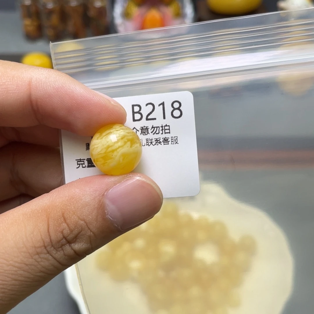 琥珀珠宝奇石未镶嵌
