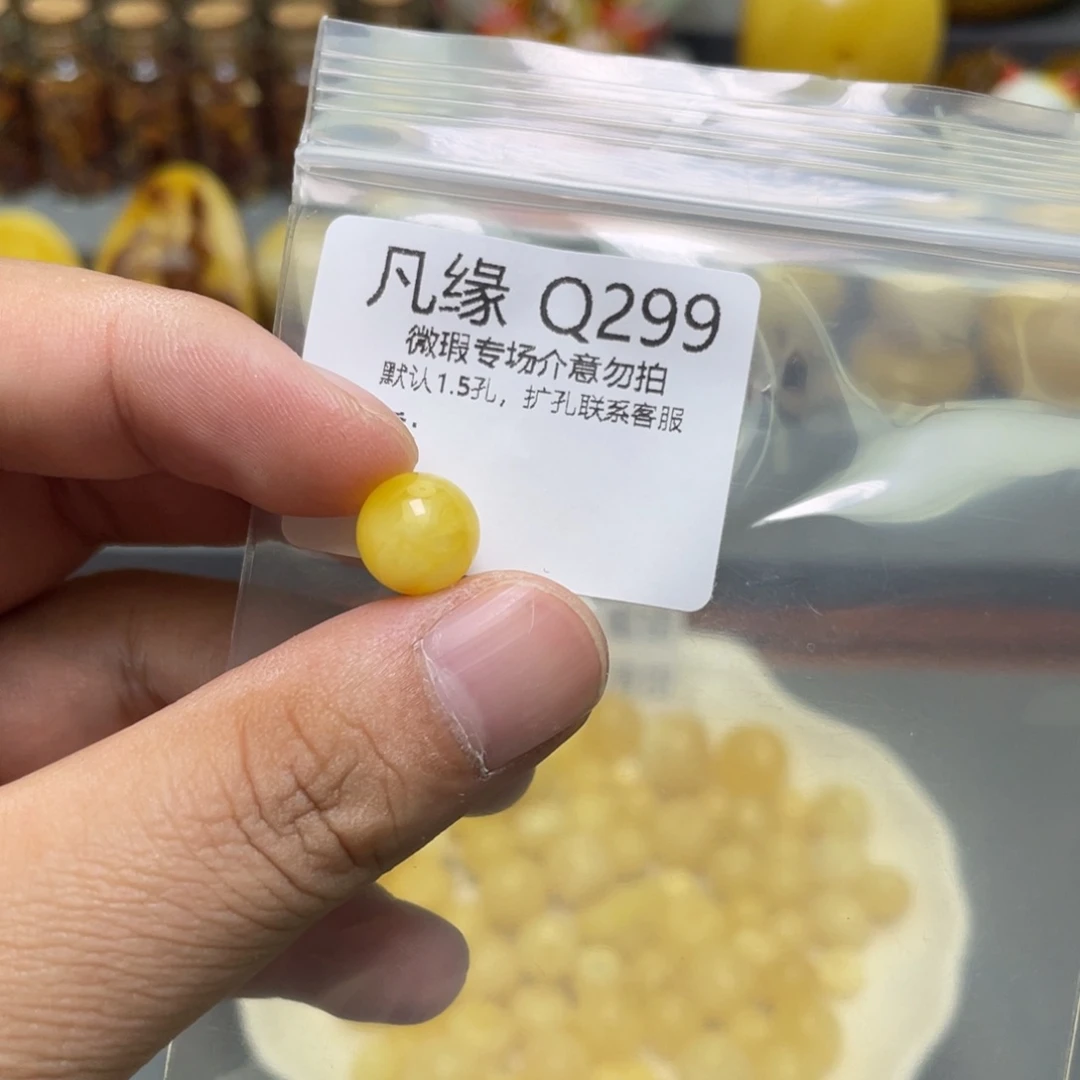 琥珀珠宝奇石未镶嵌