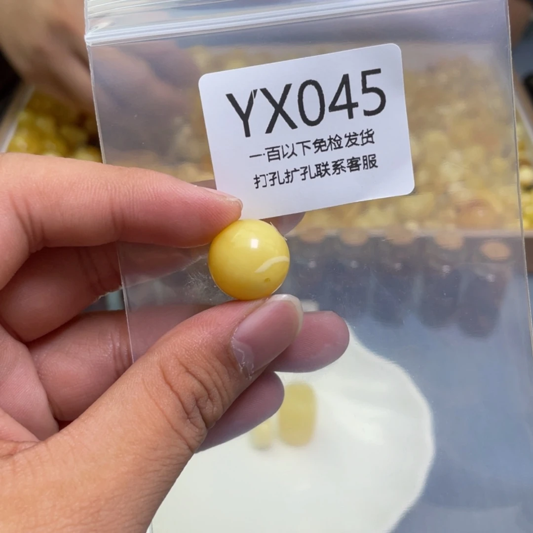 【闪购商品】琥珀珠宝奇石未镶嵌?***…