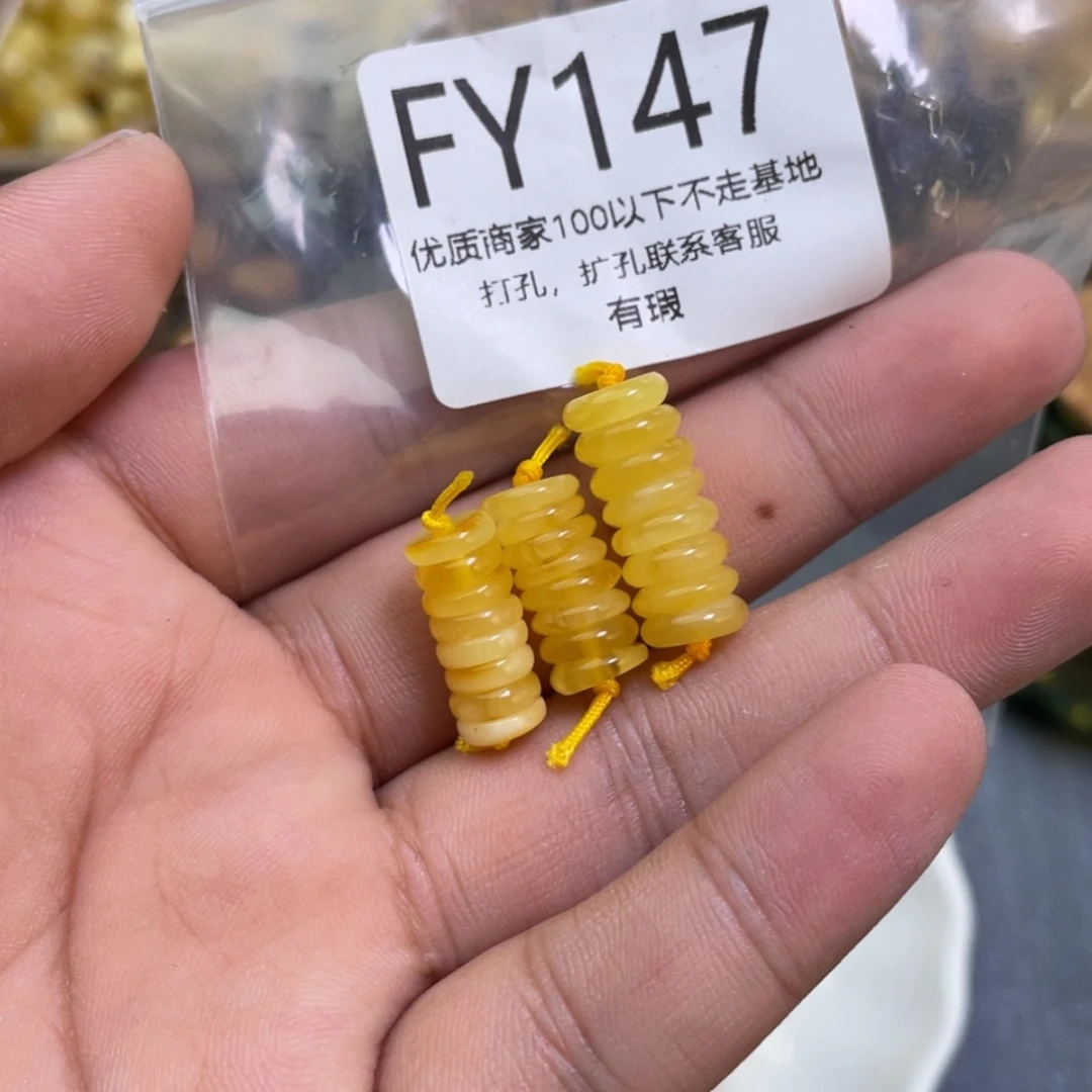 【闪购商品】琥珀珠宝奇石未镶嵌多样性发其一