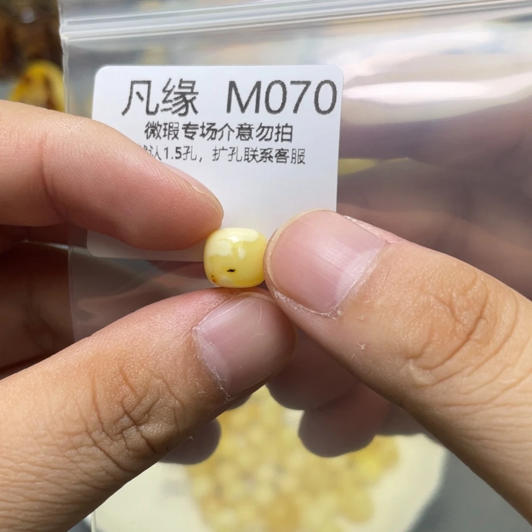 琥珀珠宝奇石未镶嵌