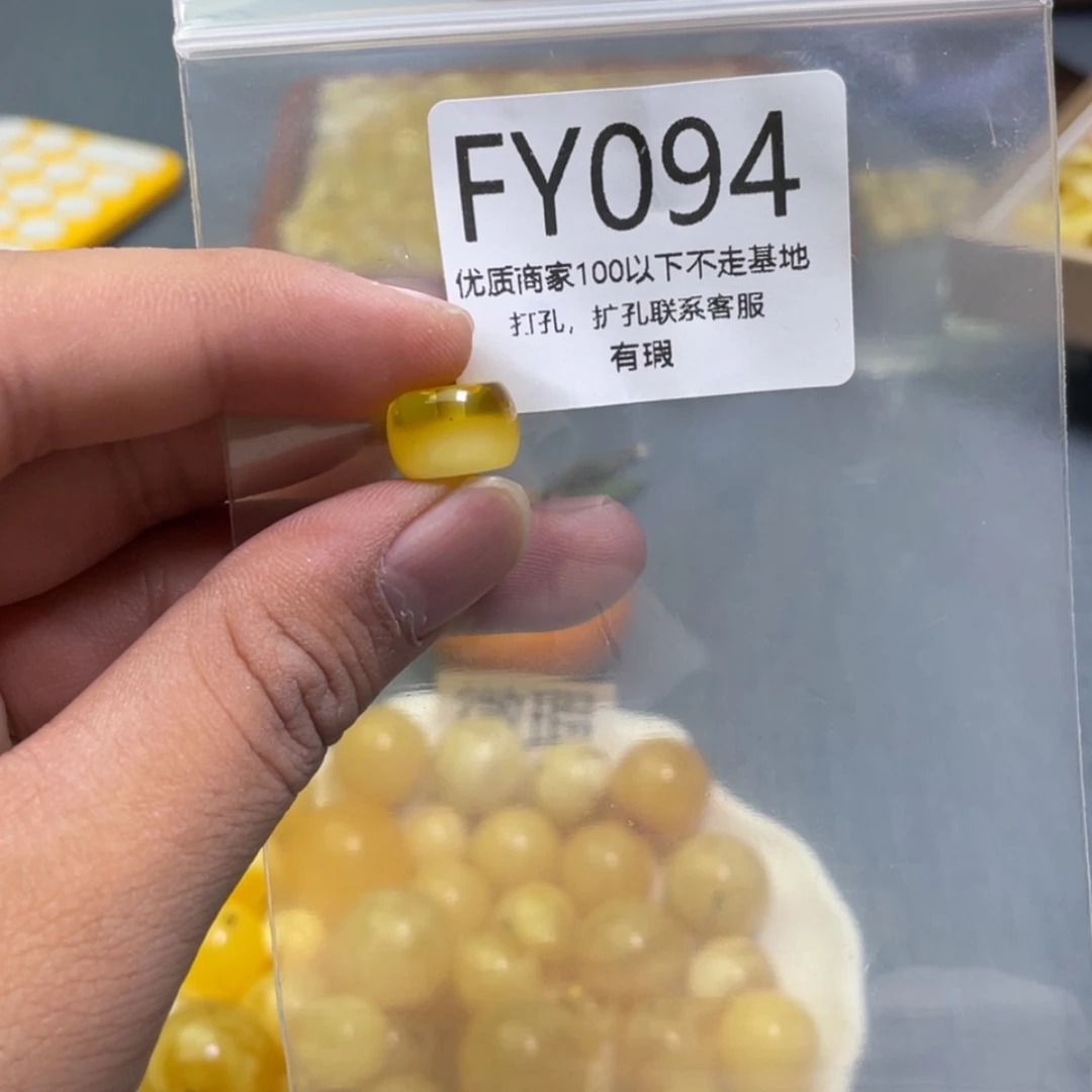【闪购商品】琥珀珠宝奇石未镶嵌