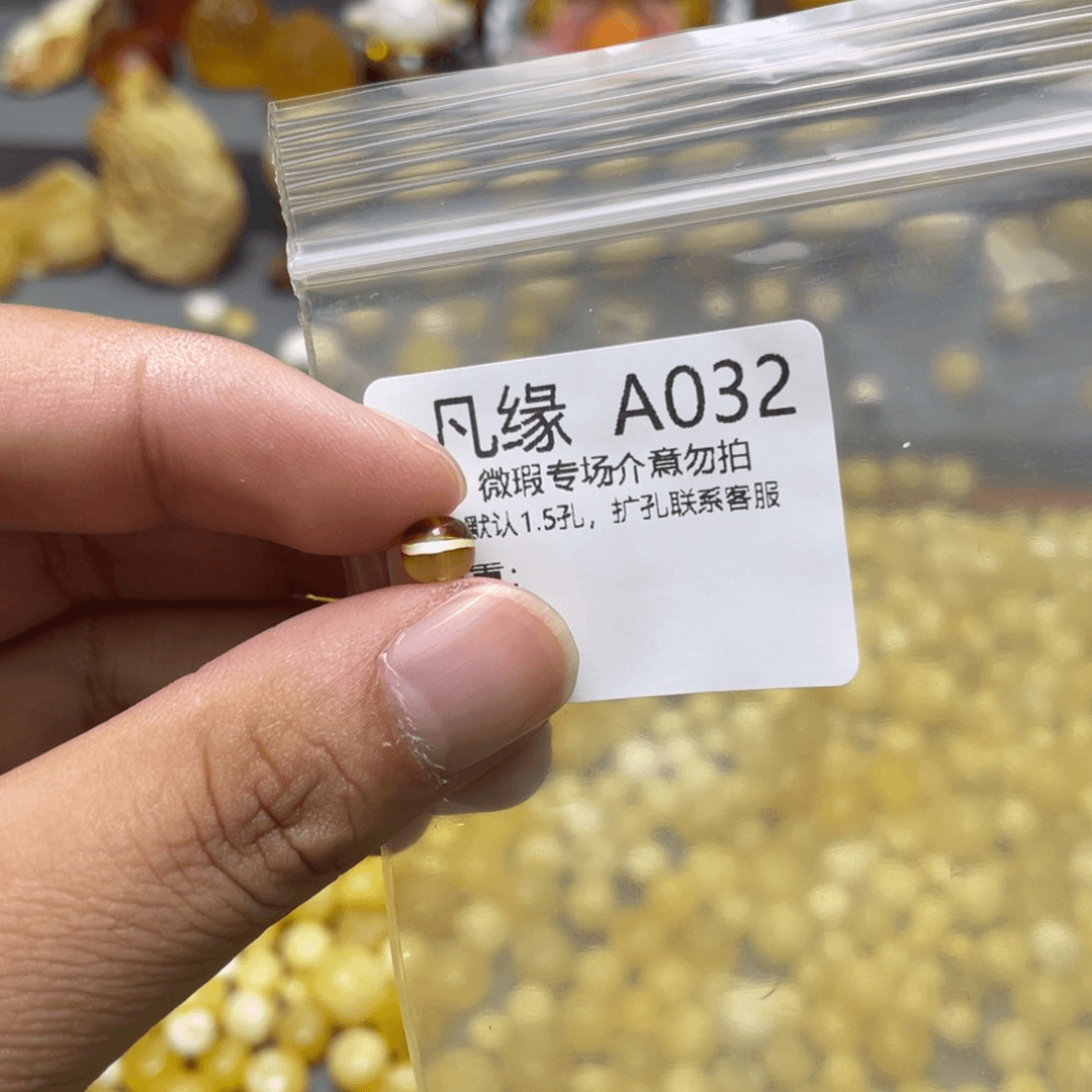 琥珀珠宝奇石未镶嵌