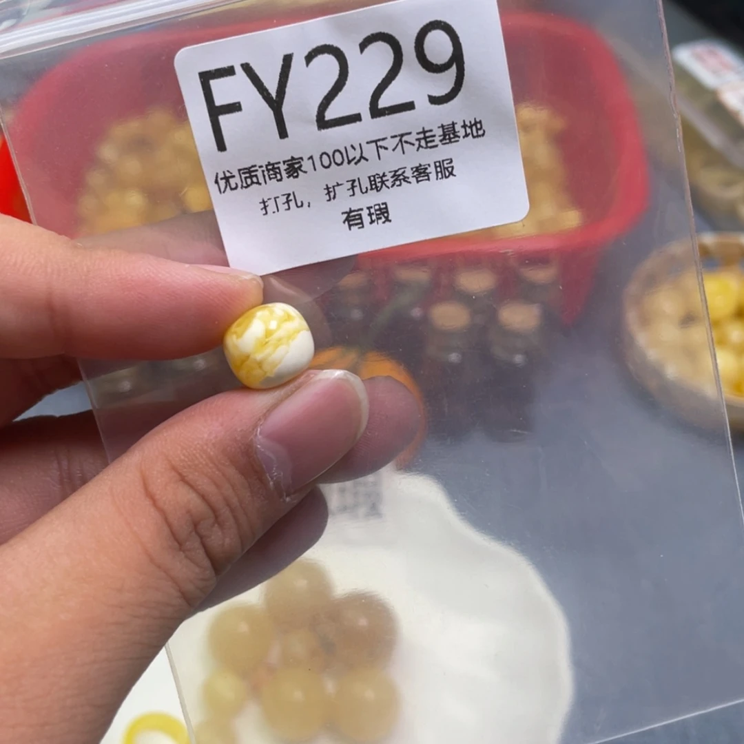 【闪购商品】琥珀珠宝奇石未镶嵌?