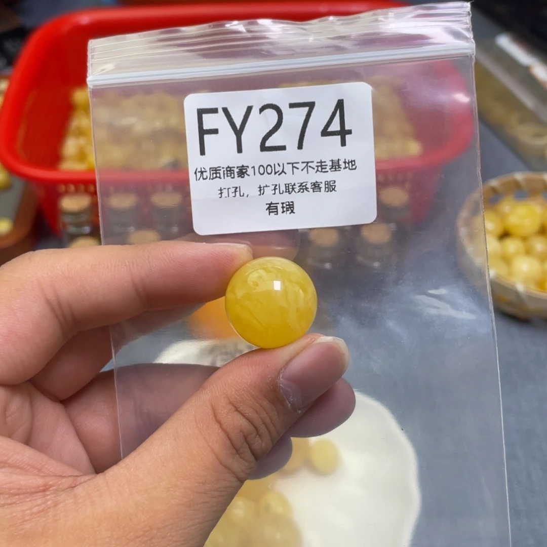 【闪购商品】琥珀珠宝奇石未镶嵌