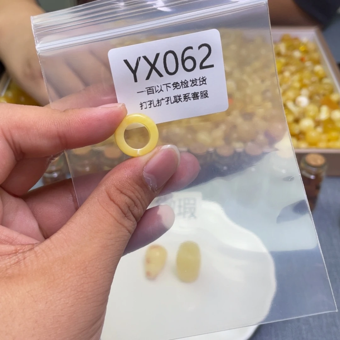 【闪购商品】琥珀珠宝奇石未镶嵌