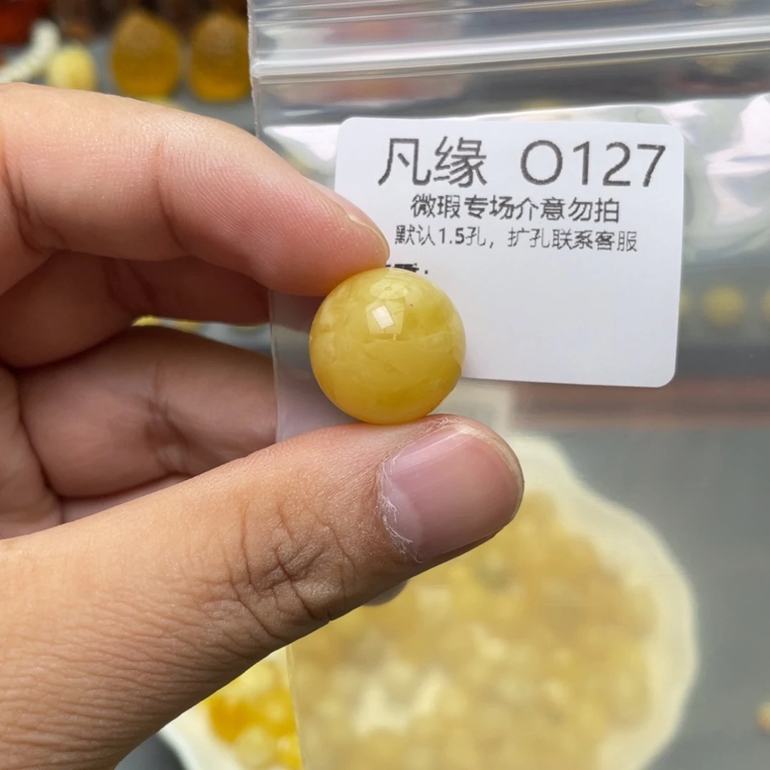 琥珀珠宝奇石未镶嵌