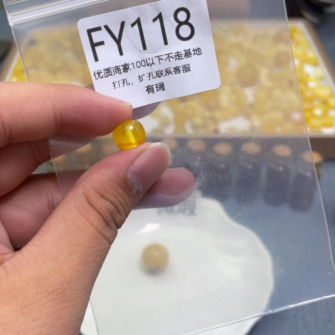 【闪购商品】琥珀珠宝奇石未镶嵌运**线