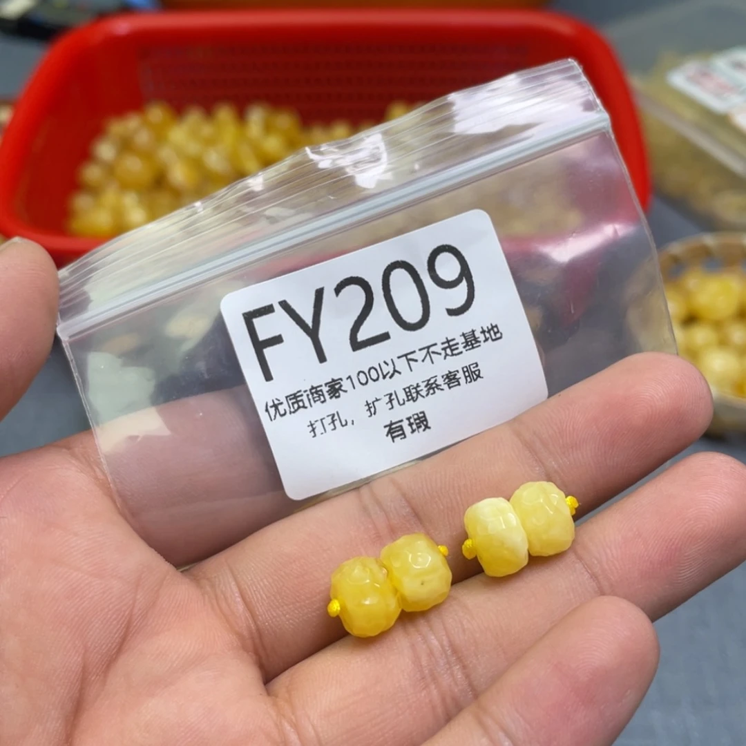 【闪购商品】琥珀珠宝奇石未镶嵌多样性发其一