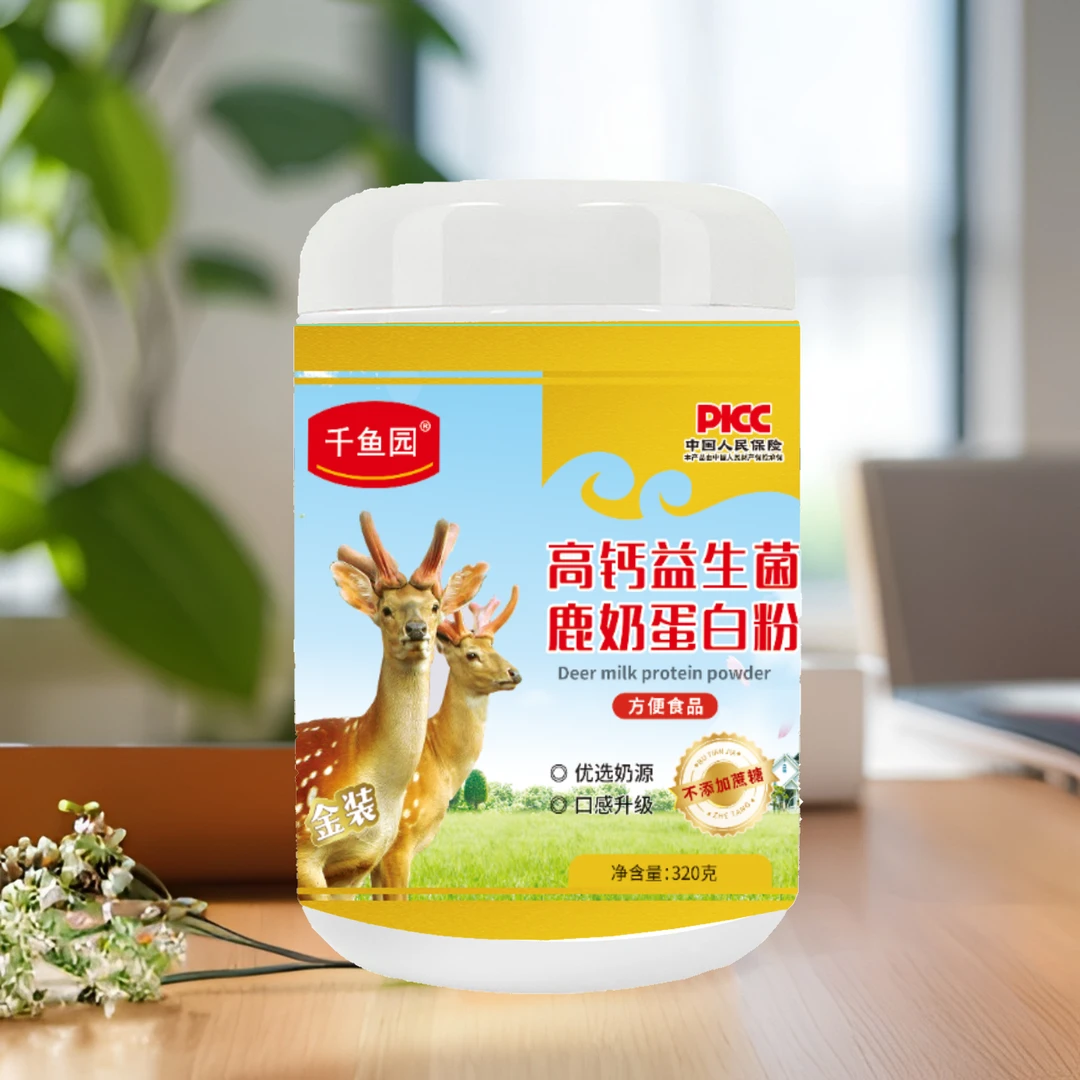 【官方正品】高钙益生菌鹿奶蛋白粉 320g/桶