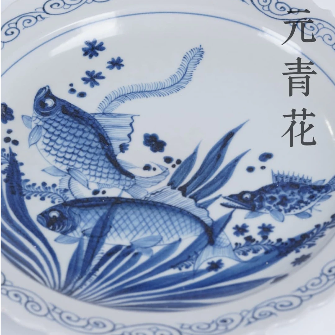 幽蓝溪堂 元青花鱼澡壶承手工家用